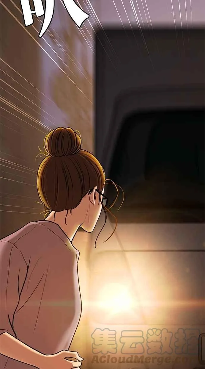 第94话 第26页
