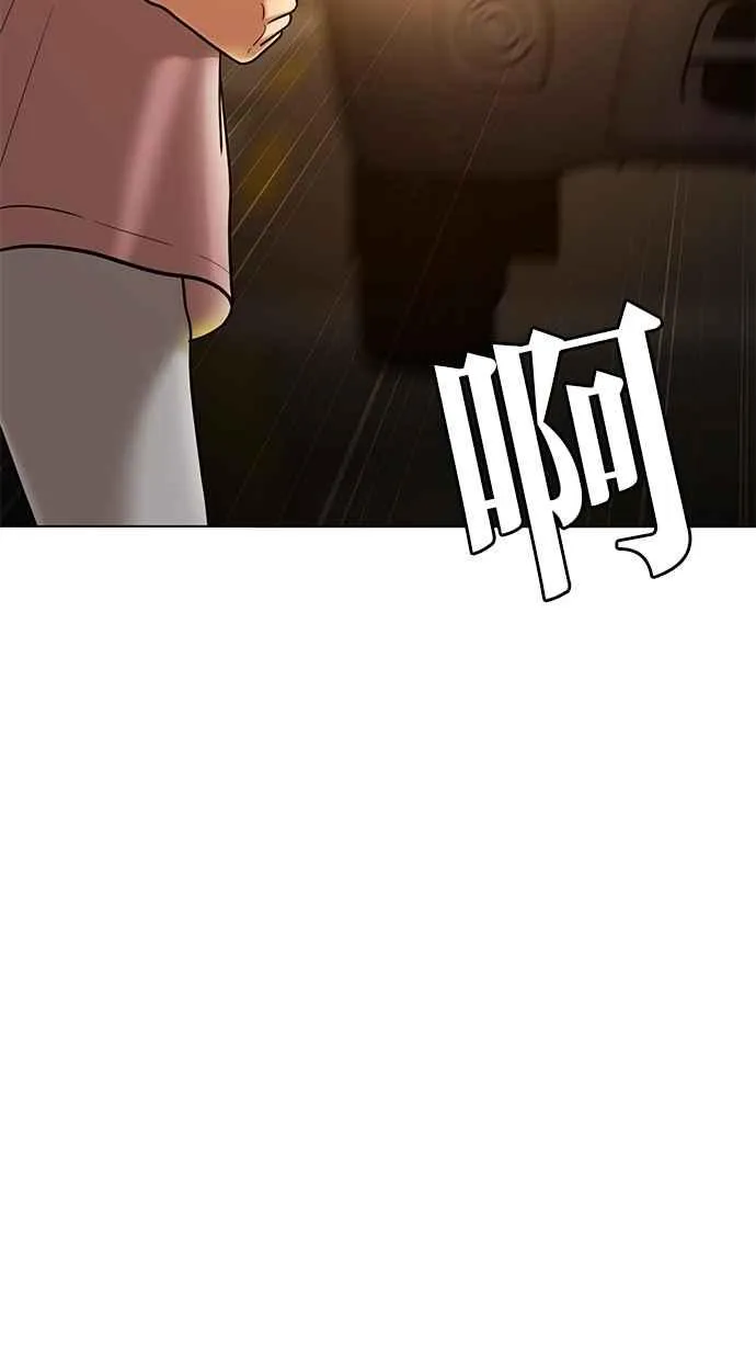 第94话 第27页