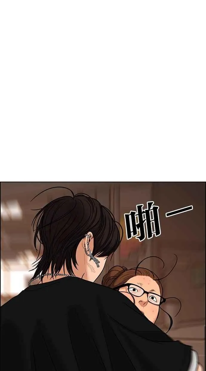 第94话 第33页