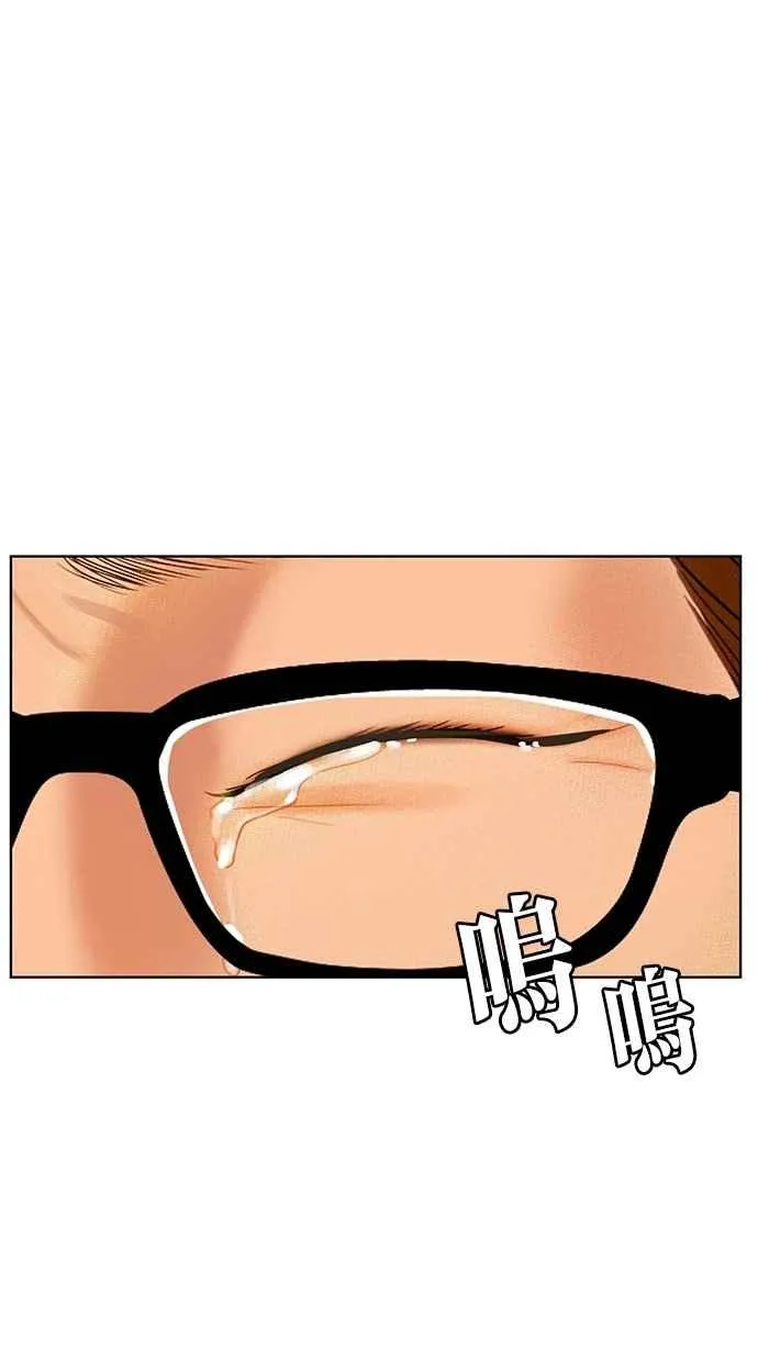 第94话 第42页