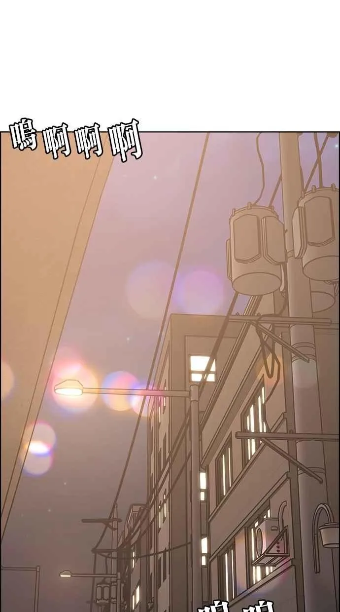 第94话 第45页