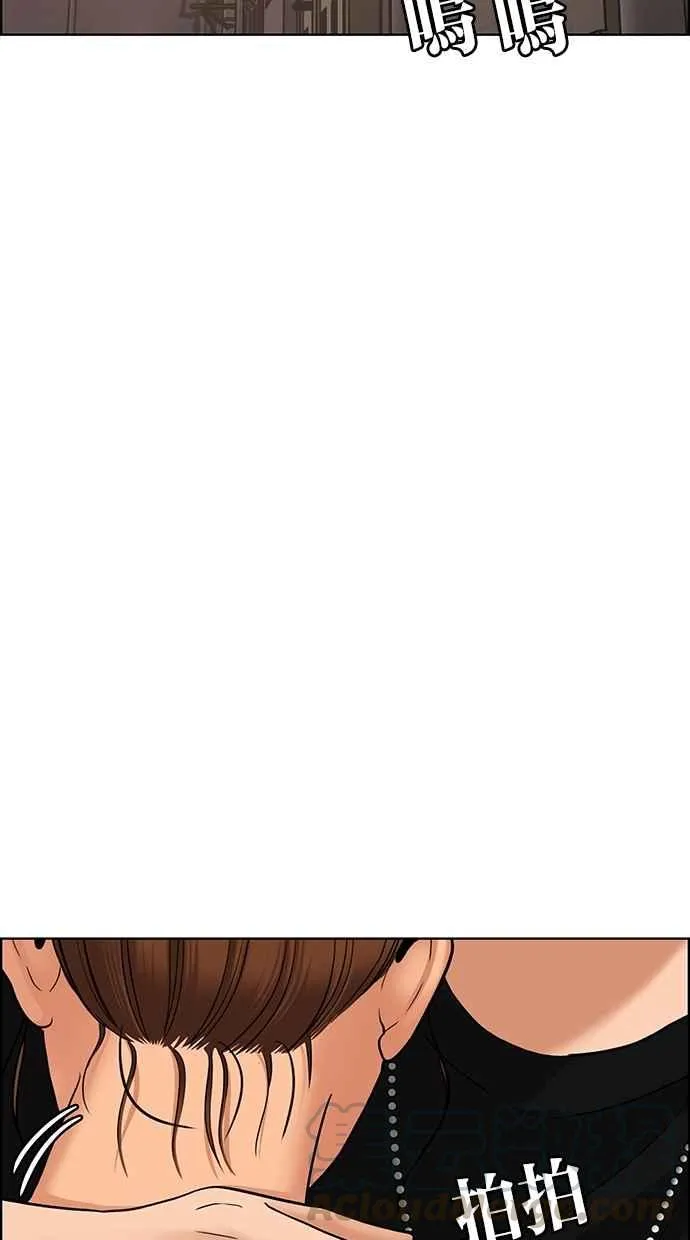 第94话 第46页