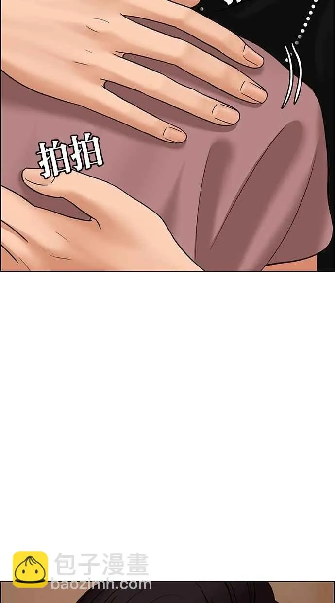 第94话 第47页