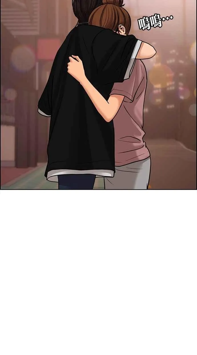 第94话 第50页