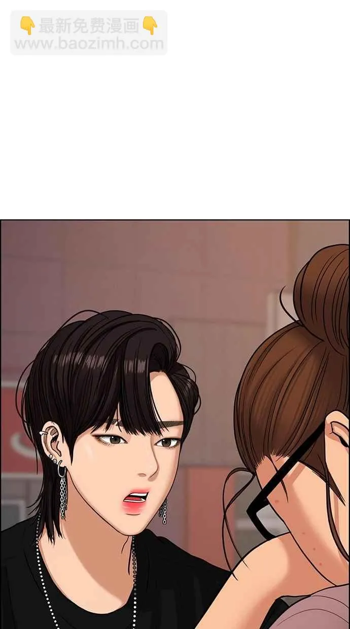 第94话 第54页