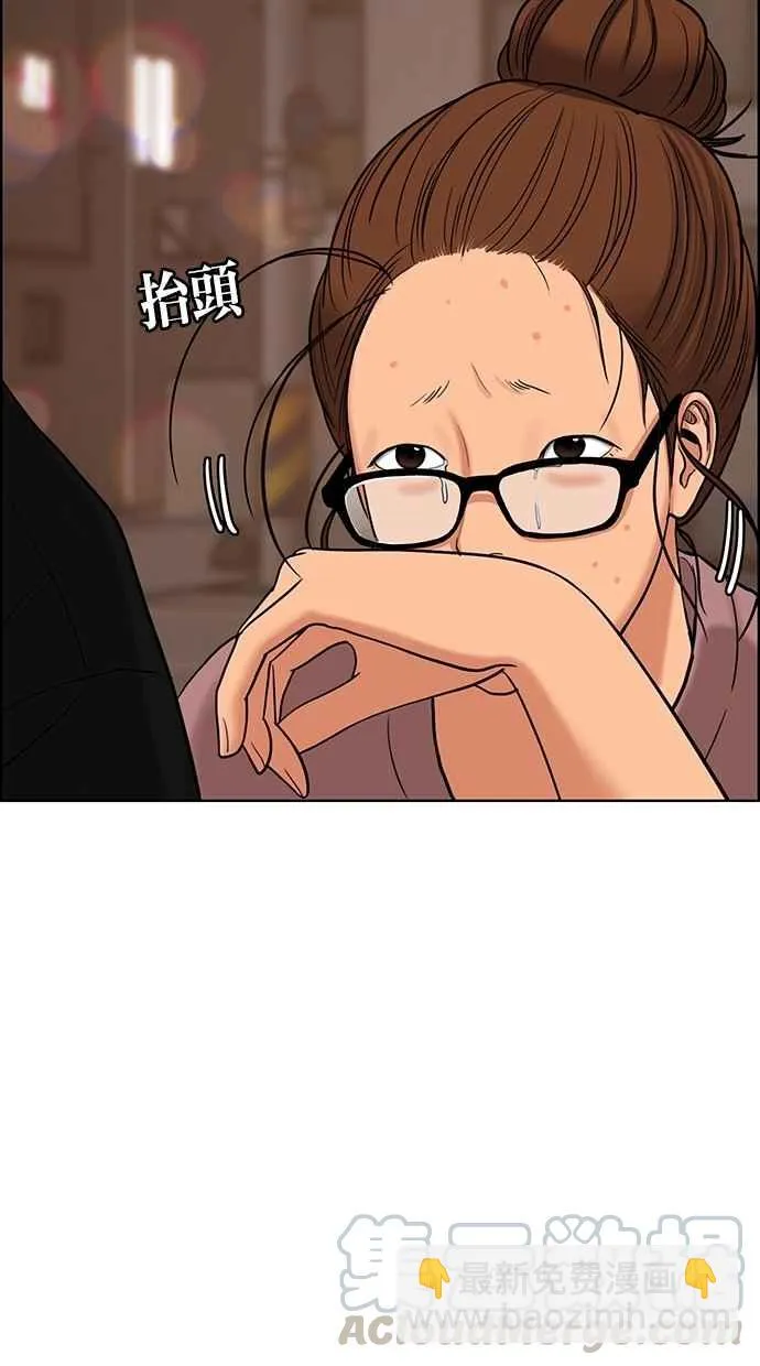 第94话 第56页