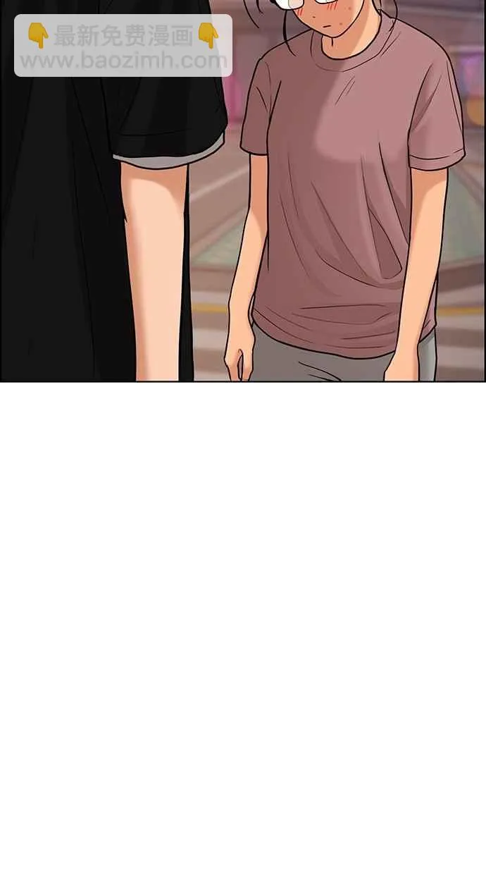第94话 第59页