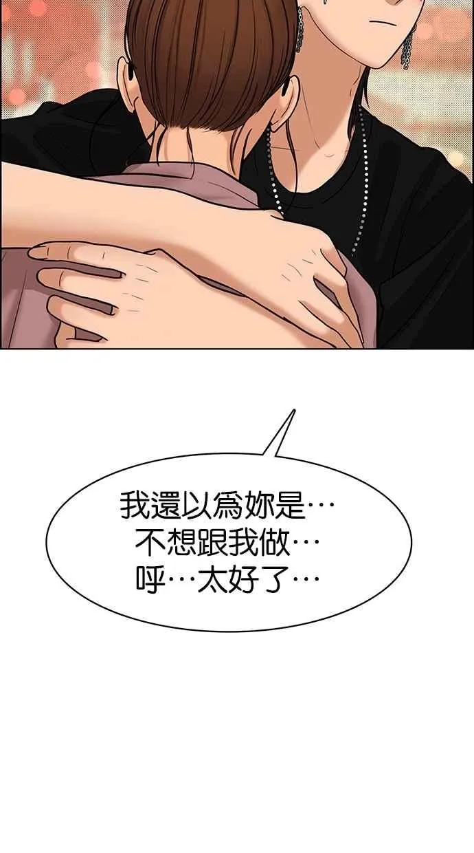 第94话 第62页