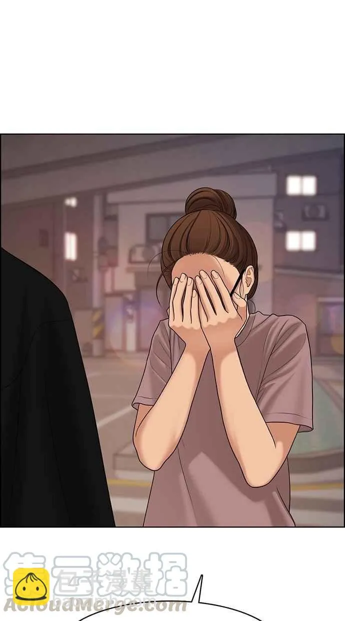 第94话 第66页