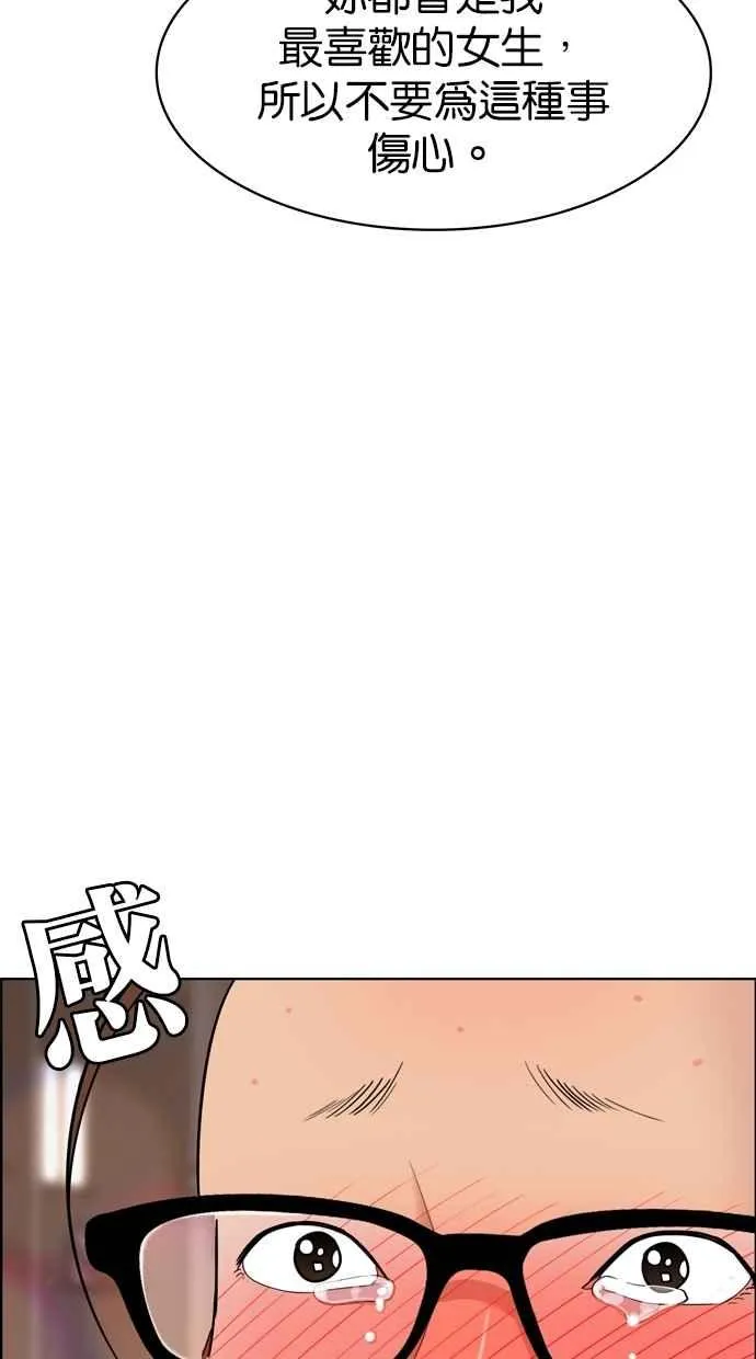 第94话 第69页