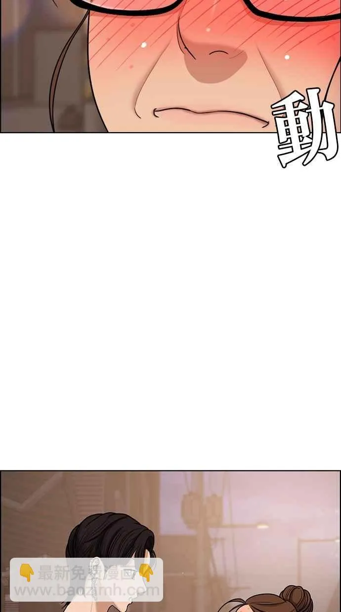 第94话 第70页