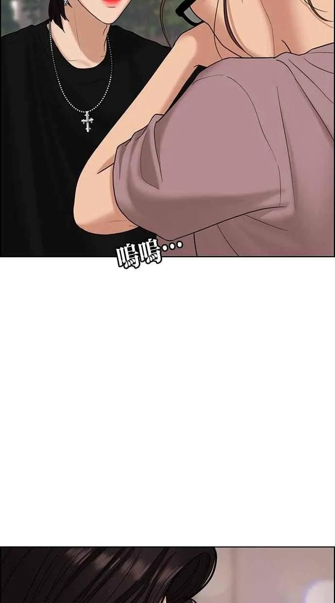 第94话 第78页