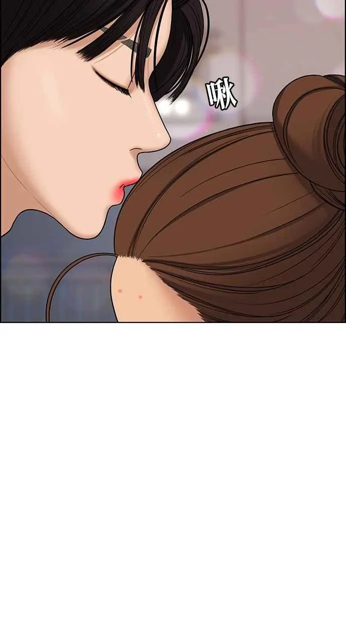 第94话 第79页