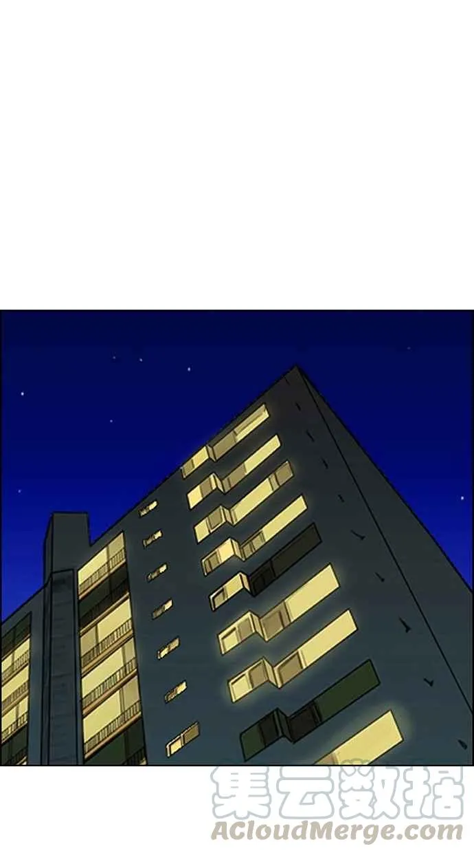 第94话 第86页