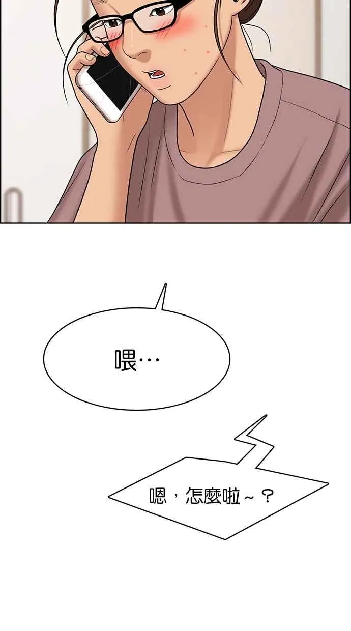 第94话 第89页
