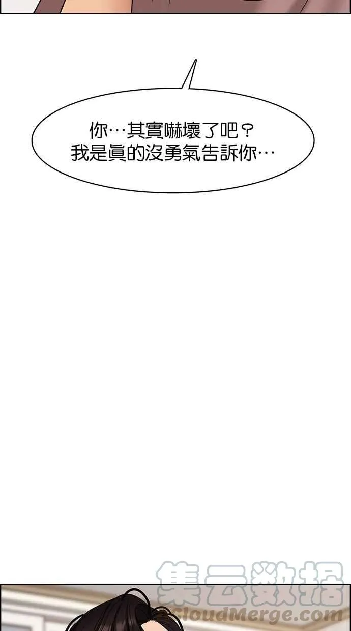 第94话 第91页