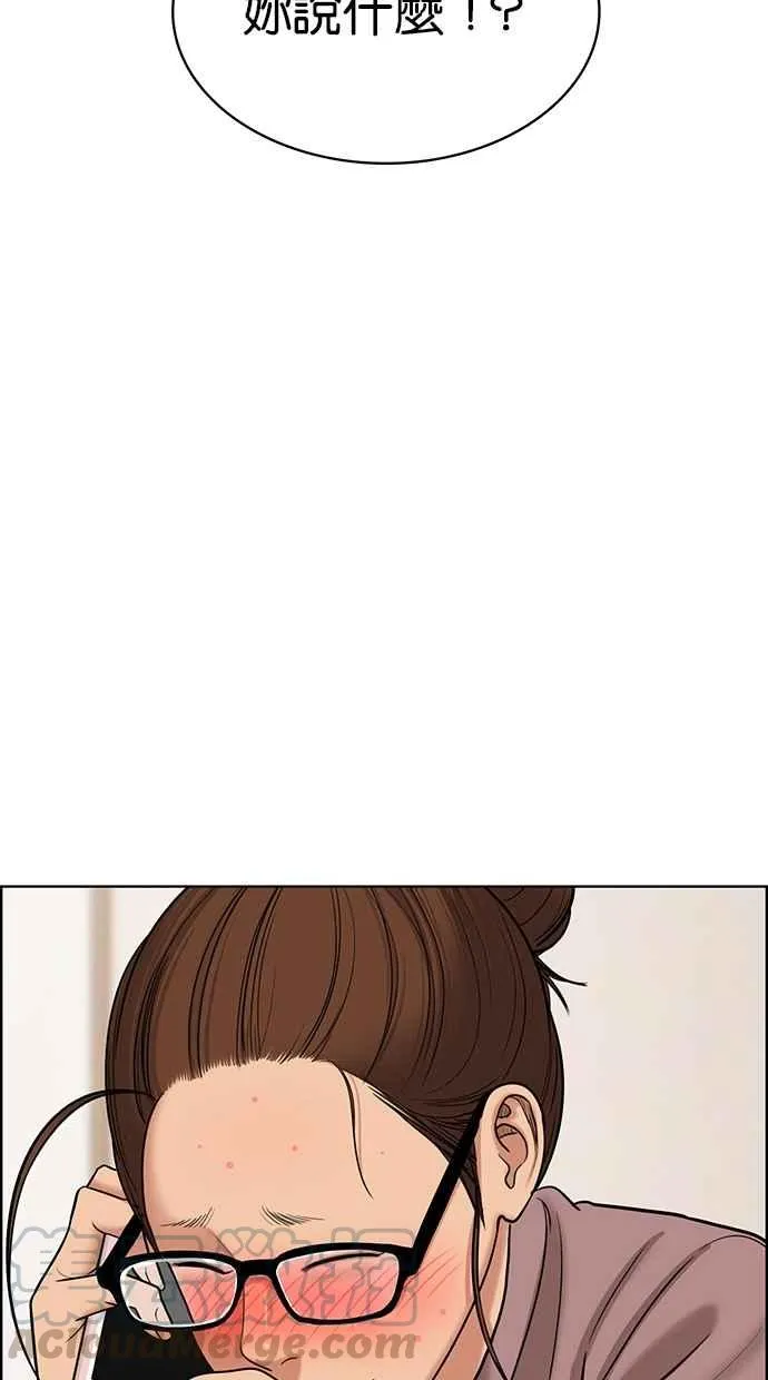 第94话 第101页