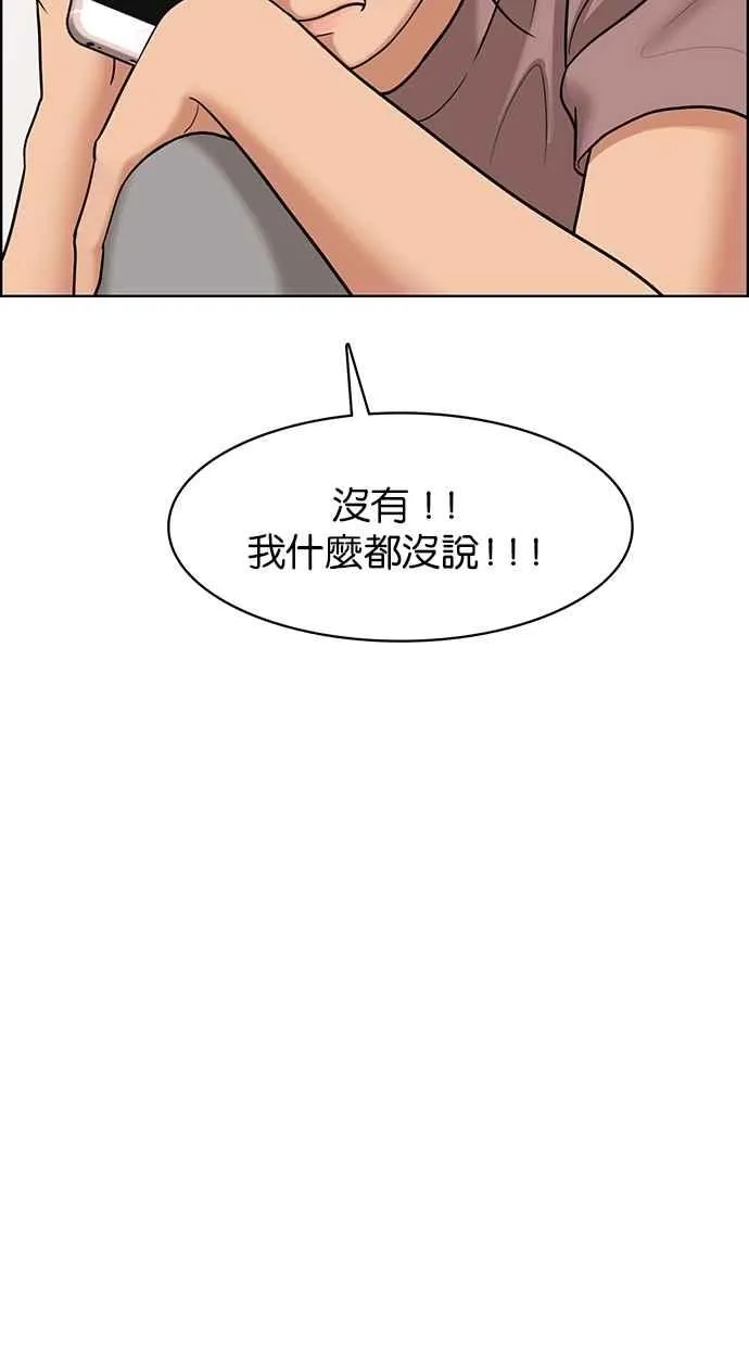 第94话 第102页