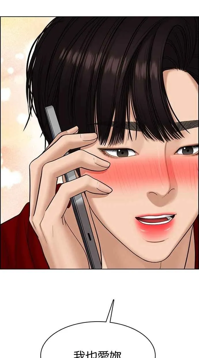 第94话 第103页