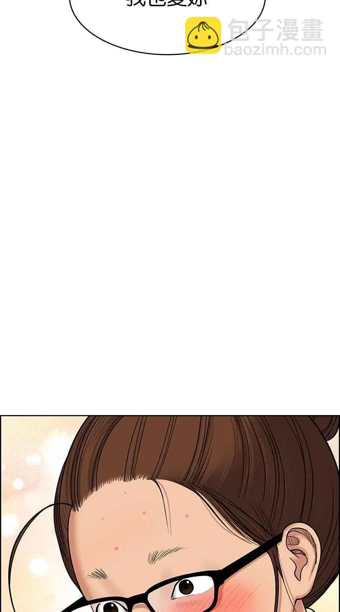 第94话 第104页