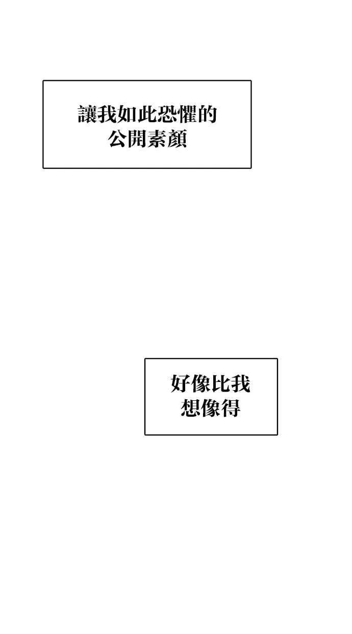 第94话 第109页