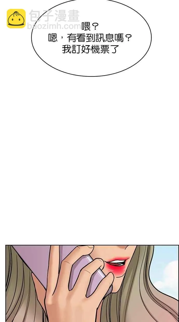 第94话 第119页