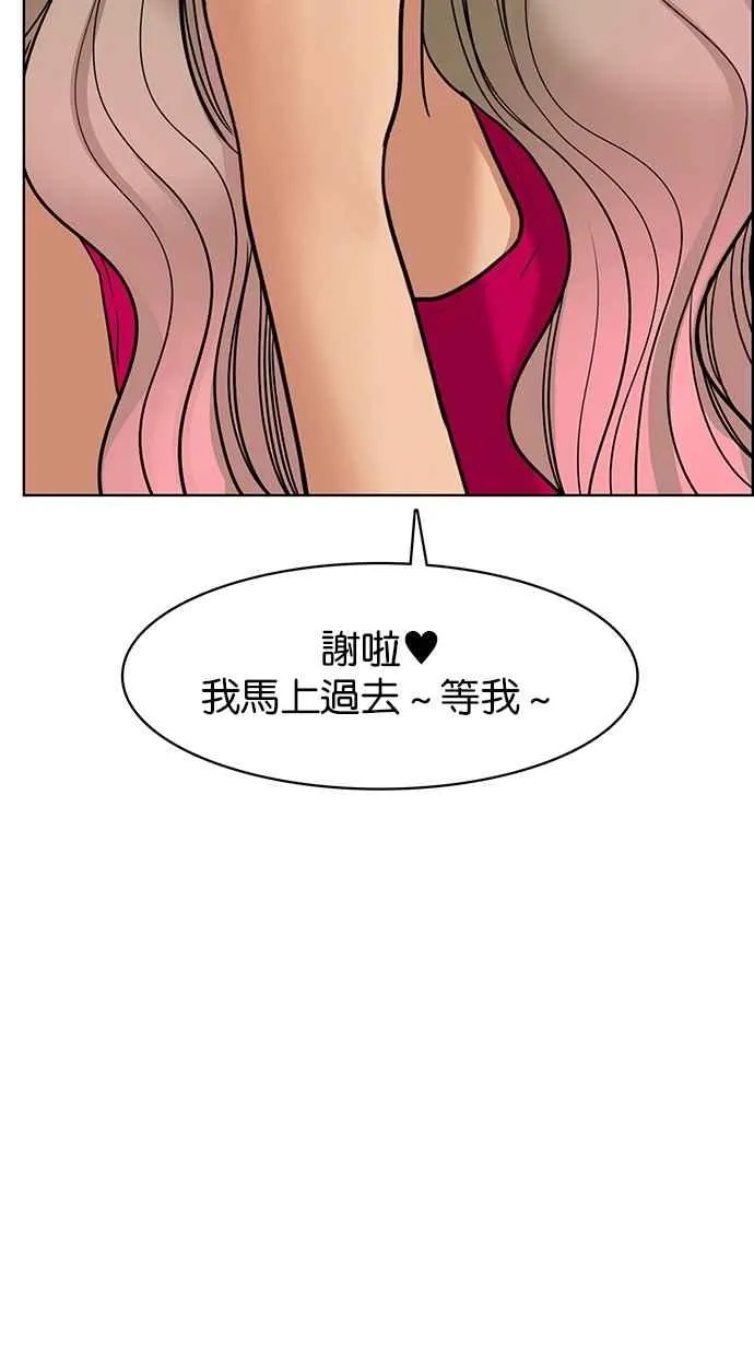 第94话 第120页