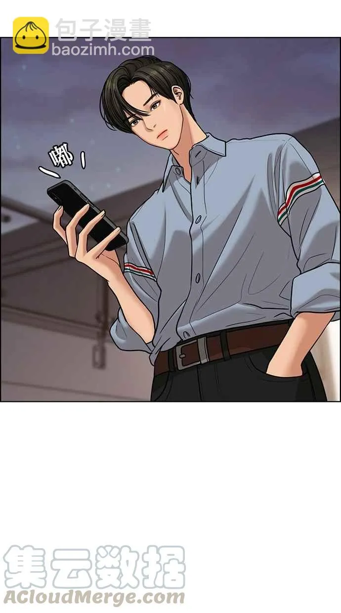第94话 第121页