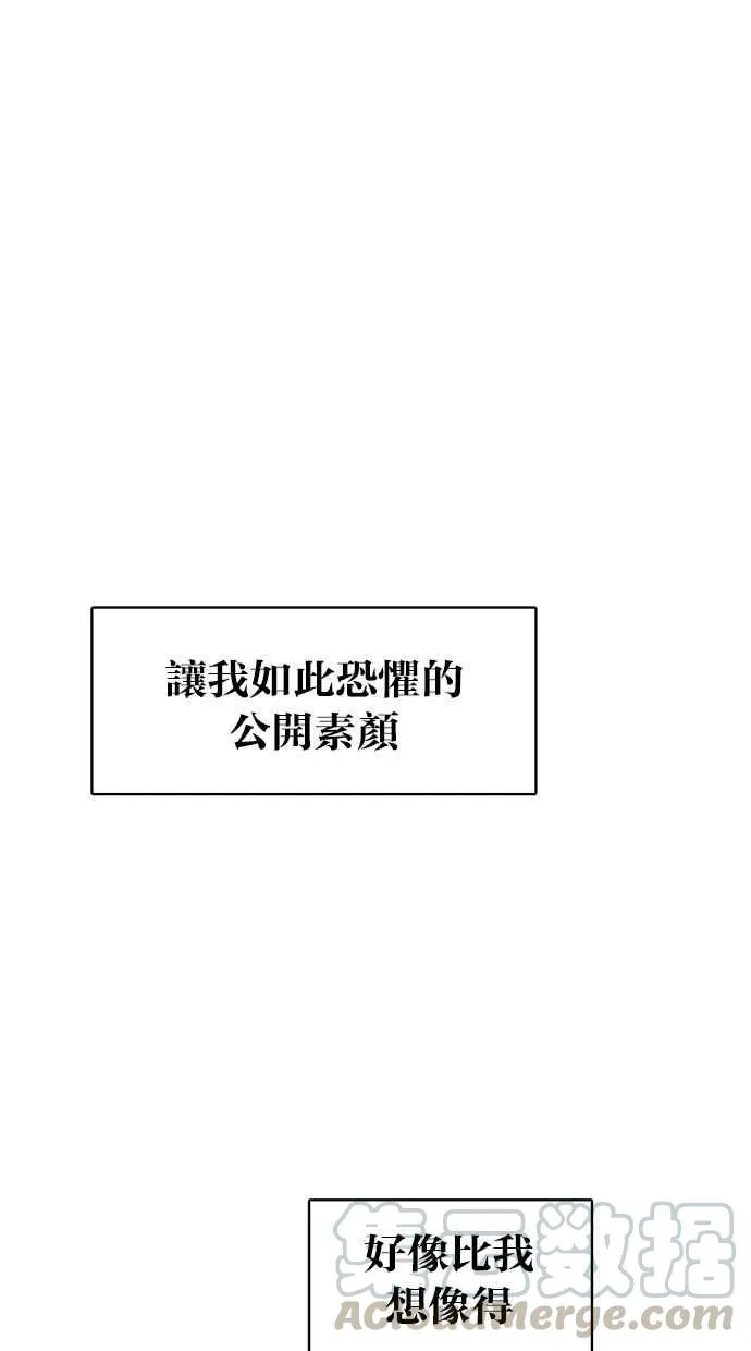 第95话 第5页