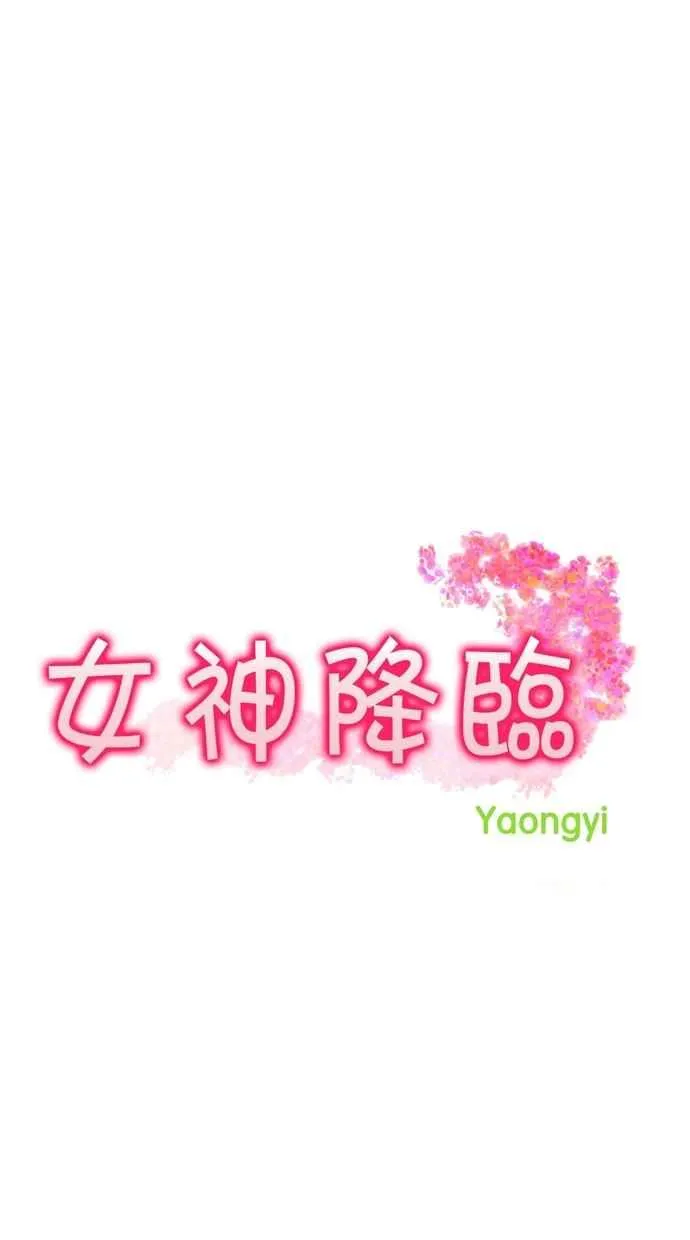 第95话 第7页