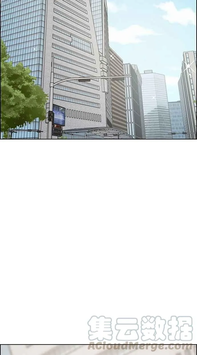 第95话 第9页