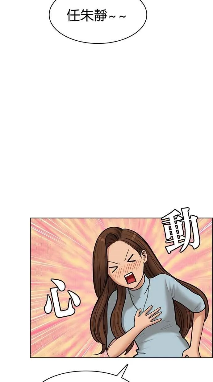 第95话 第14页