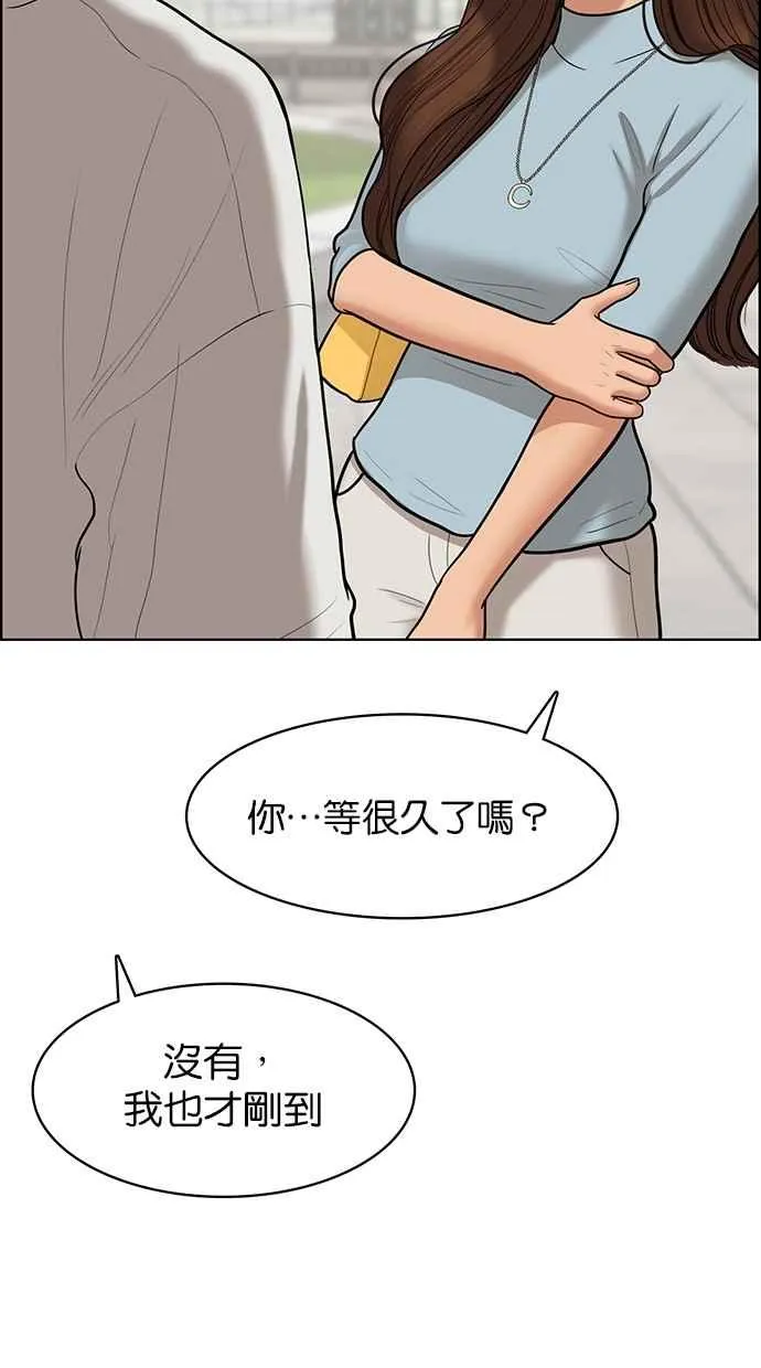 第95话 第16页