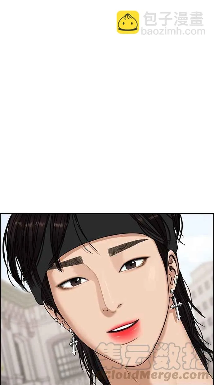第95话 第17页