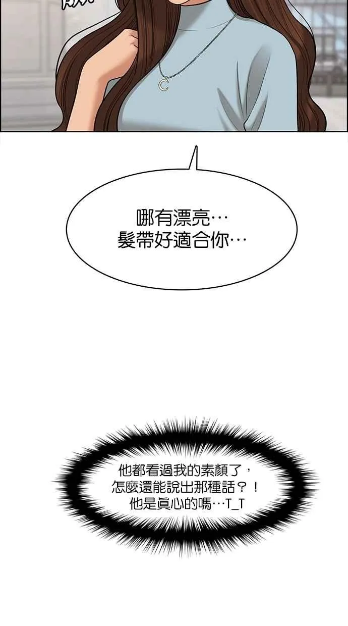 第95话 第19页