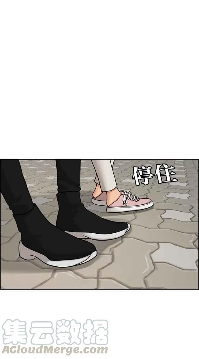 第95话 第25页