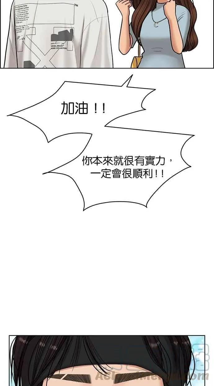 第95话 第29页