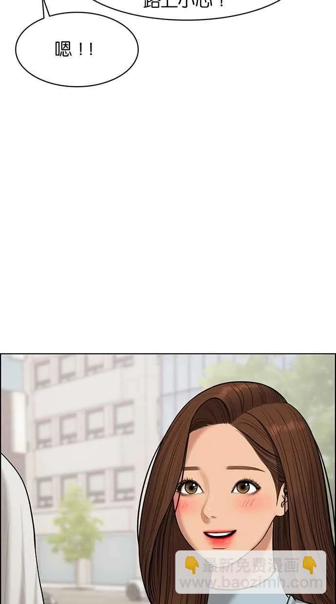 第95话 第32页