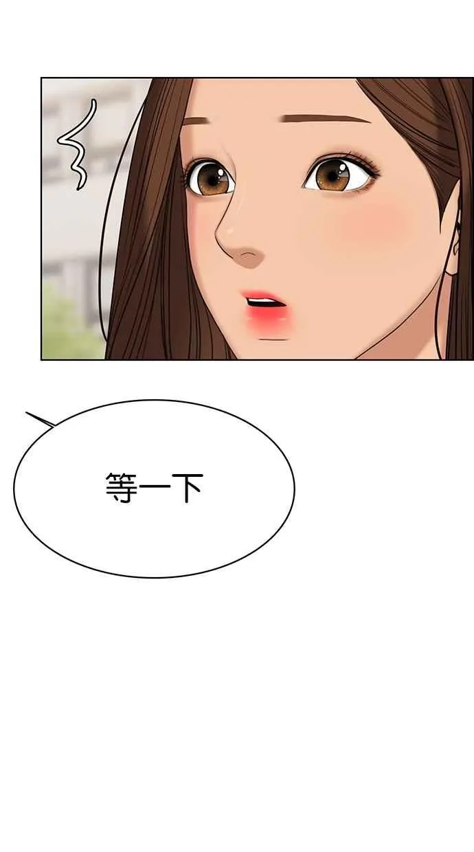 第95话 第34页