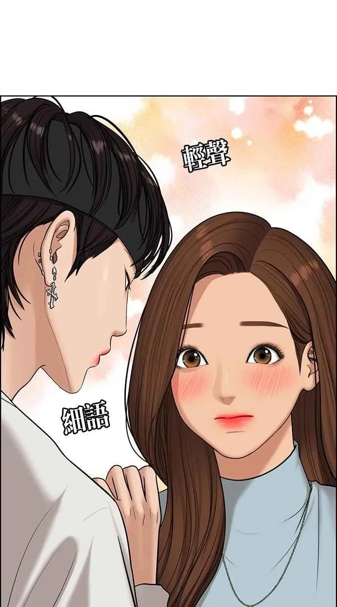 第95话 第35页