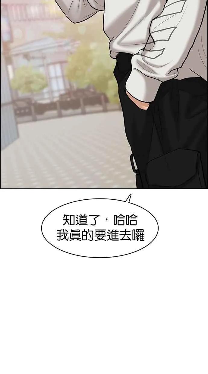 第95话 第40页