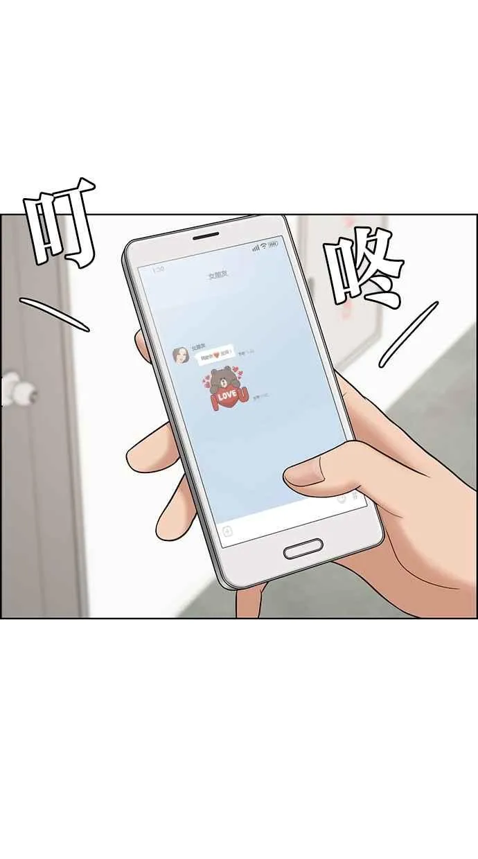 第95话 第44页