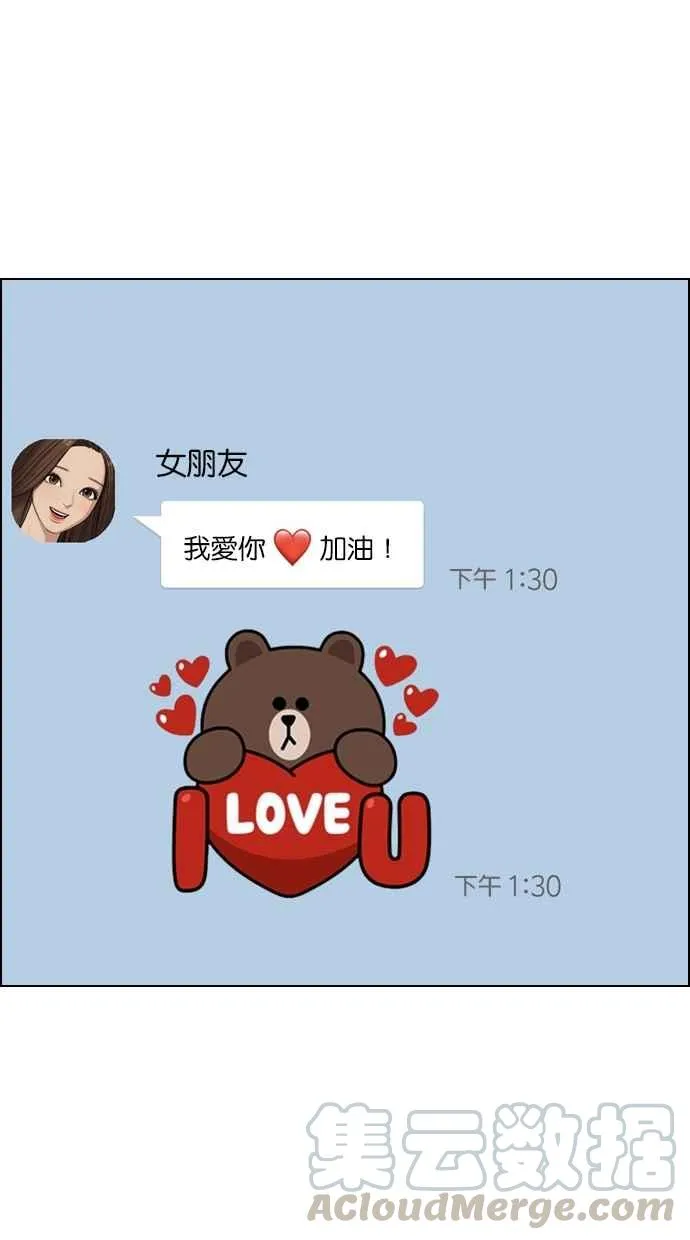 第95话 第45页