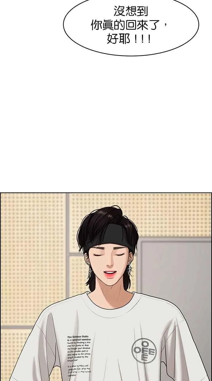 第95话 第50页