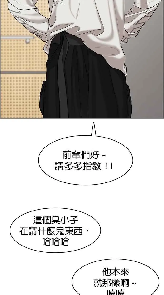 第95话 第51页