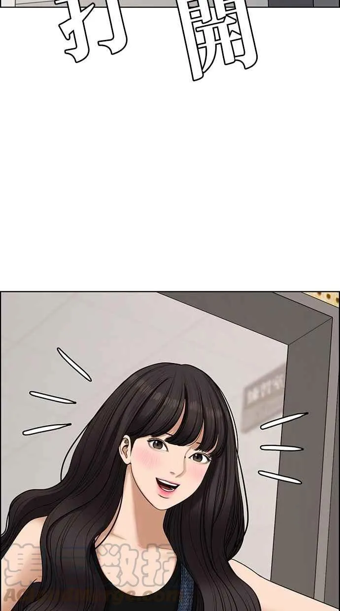 第95话 第53页