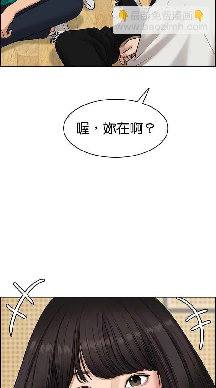 第95话 第56页