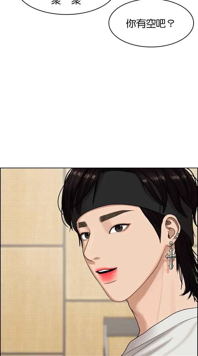 第95话 第59页