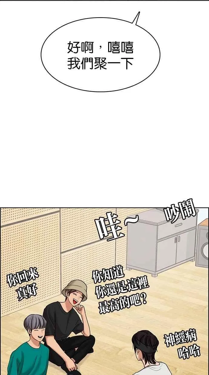 第95话 第60页