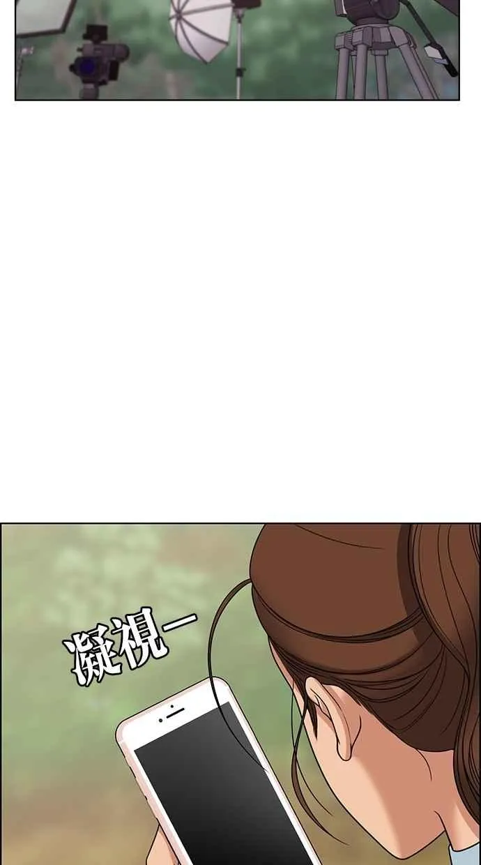 第95话 第62页